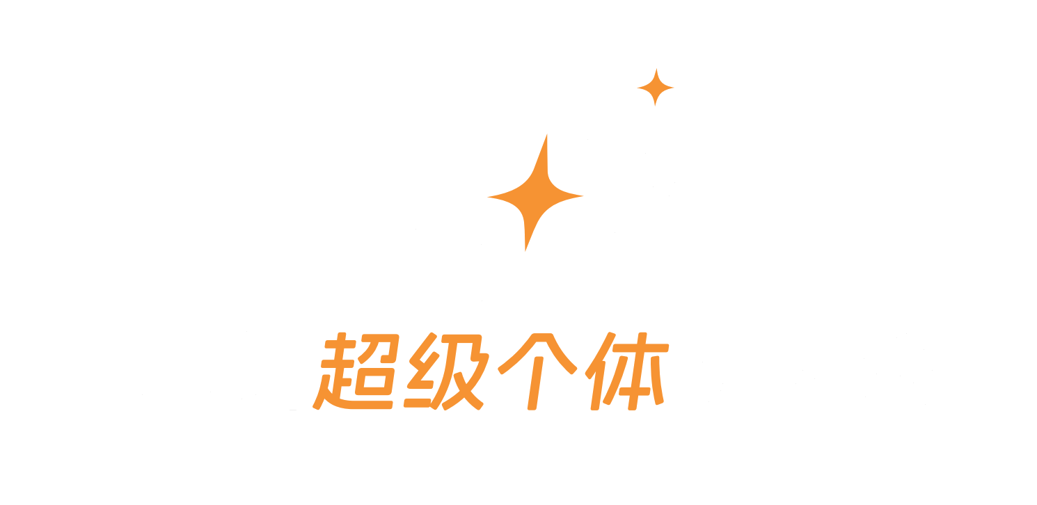 星阙超级个体孵化器 Logo
